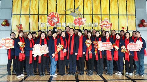 高服股份目標(biāo)責(zé)任書簽訂，確立明確目標(biāo)引領(lǐng)振動行業(yè)發(fā)展！