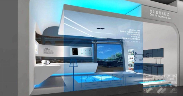 校史館展廳設計：回溯歷史，展望未來></a>
					</div>
					<div   id=