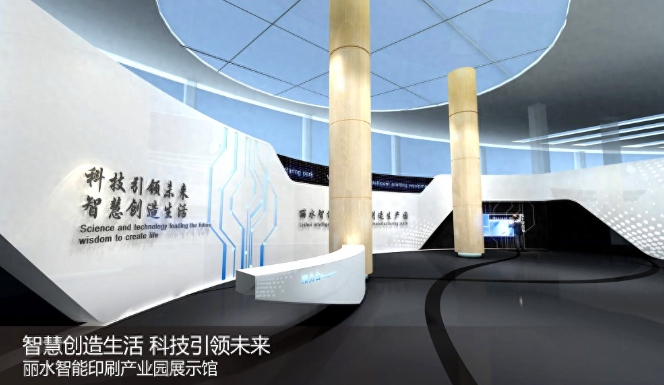 數(shù)字展廳設計：如何打造沉浸式體驗與多維度傳播？></a>
					</div>
					<div   id=