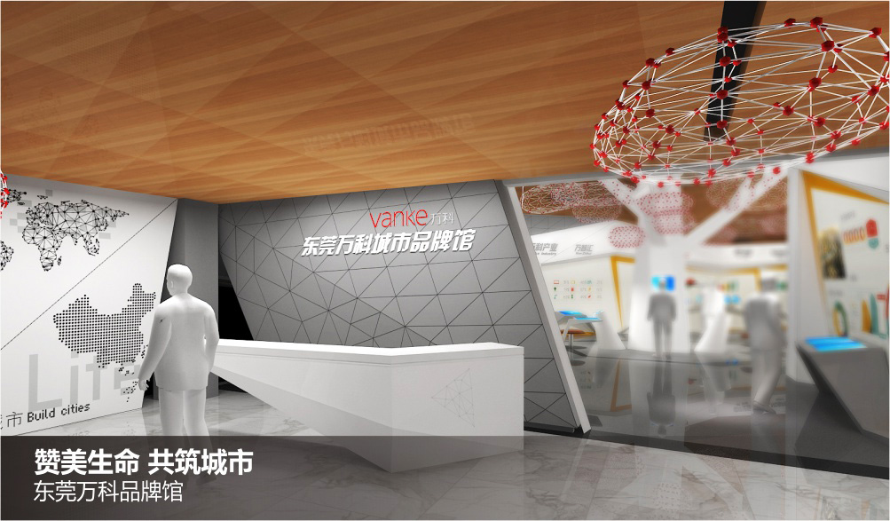 東莞萬(wàn)科城市品牌展廳