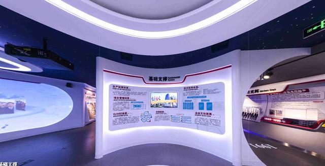 數(shù)字展廳設(shè)計(jì)
