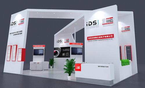 數(shù)字展廳設(shè)計